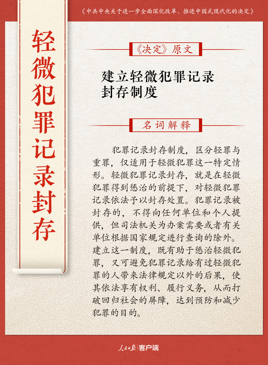 三中三必中一組澳門(mén)|確切釋義解釋落實(shí)