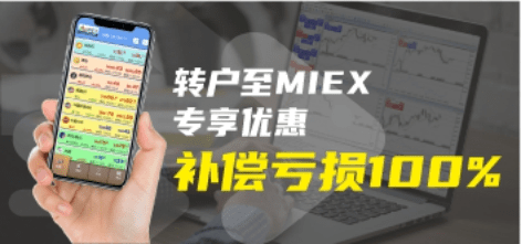 管家婆100%中獎|破冰釋義解釋落實(shí)