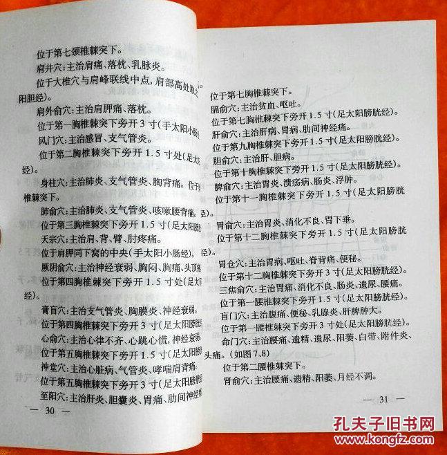 新奧內(nèi)部最準(zhǔn)資料|長期釋義解釋落實(shí)