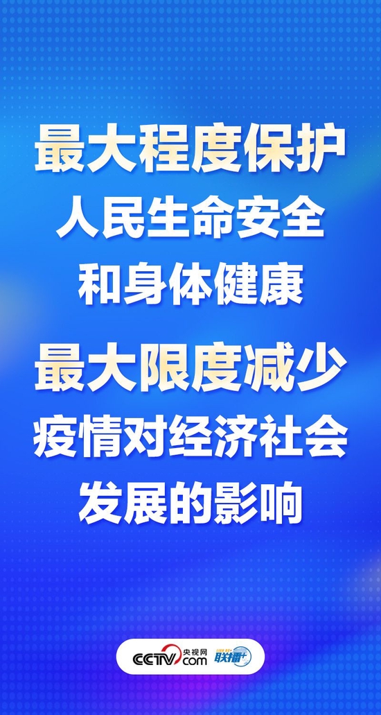 最新國內(nèi)新聞