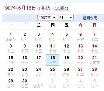 最新星座日期解讀，重新定義你的星座命運(yùn)