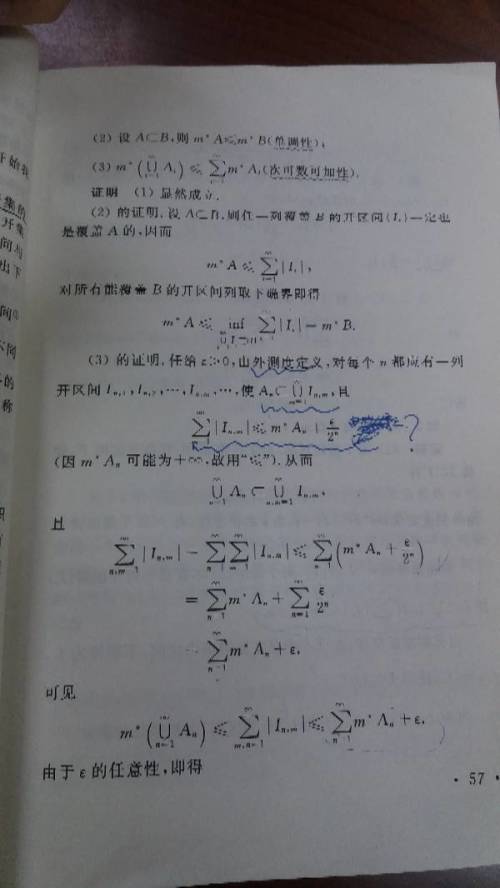 澳門一碼一碼100準(zhǔn)確，在數(shù)字背后的感人釋義與切實(shí)落實(shí)