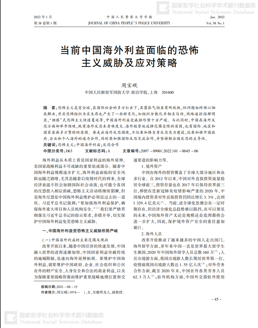 新澳門免費(fèi)正版資料的純粹釋義與落實(shí)措施——面對(duì)挑戰(zhàn)，我們?nèi)绾螒?yīng)對(duì)？
