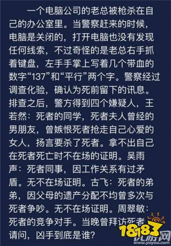 澳門天天免費精準大全與聰慧釋義解釋落實，違法犯罪問題的探討