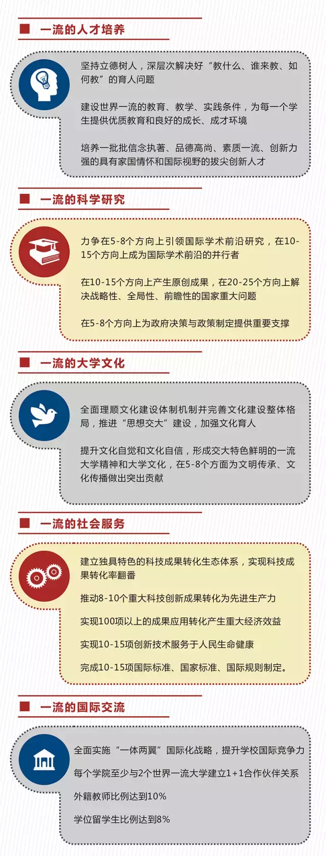 一肖一碼一特一中，多樣釋義下的深度解讀與落實(shí)