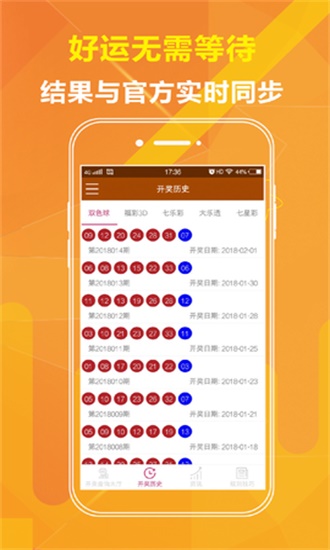 二四六天天好免費(fèi)資料大全，研究釋義、解釋與落實(shí)