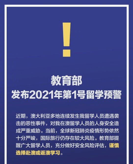 新澳精準(zhǔn)資料免費提供網(wǎng)與迭代釋義，解釋與落實的重要性