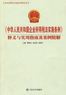 澳門管家婆，精準(zhǔn)集成釋義、解釋與落實(shí)