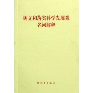 香港正版免費(fèi)大全資料，釋義解釋與落實(shí)的重要性
