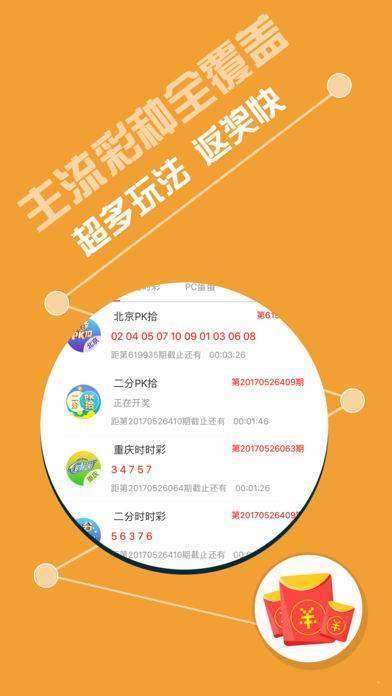 探索天天彩，免費(fèi)資料、釋義解釋與落實(shí)策略