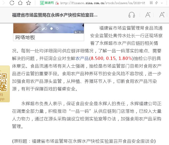 管家婆必開一肖一碼，釋義解釋與落實(shí)策略
