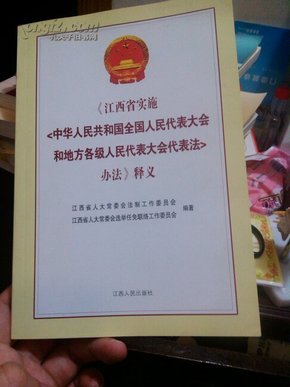 新奧天天精準(zhǔn)資料大全，釋義解釋與落實策略