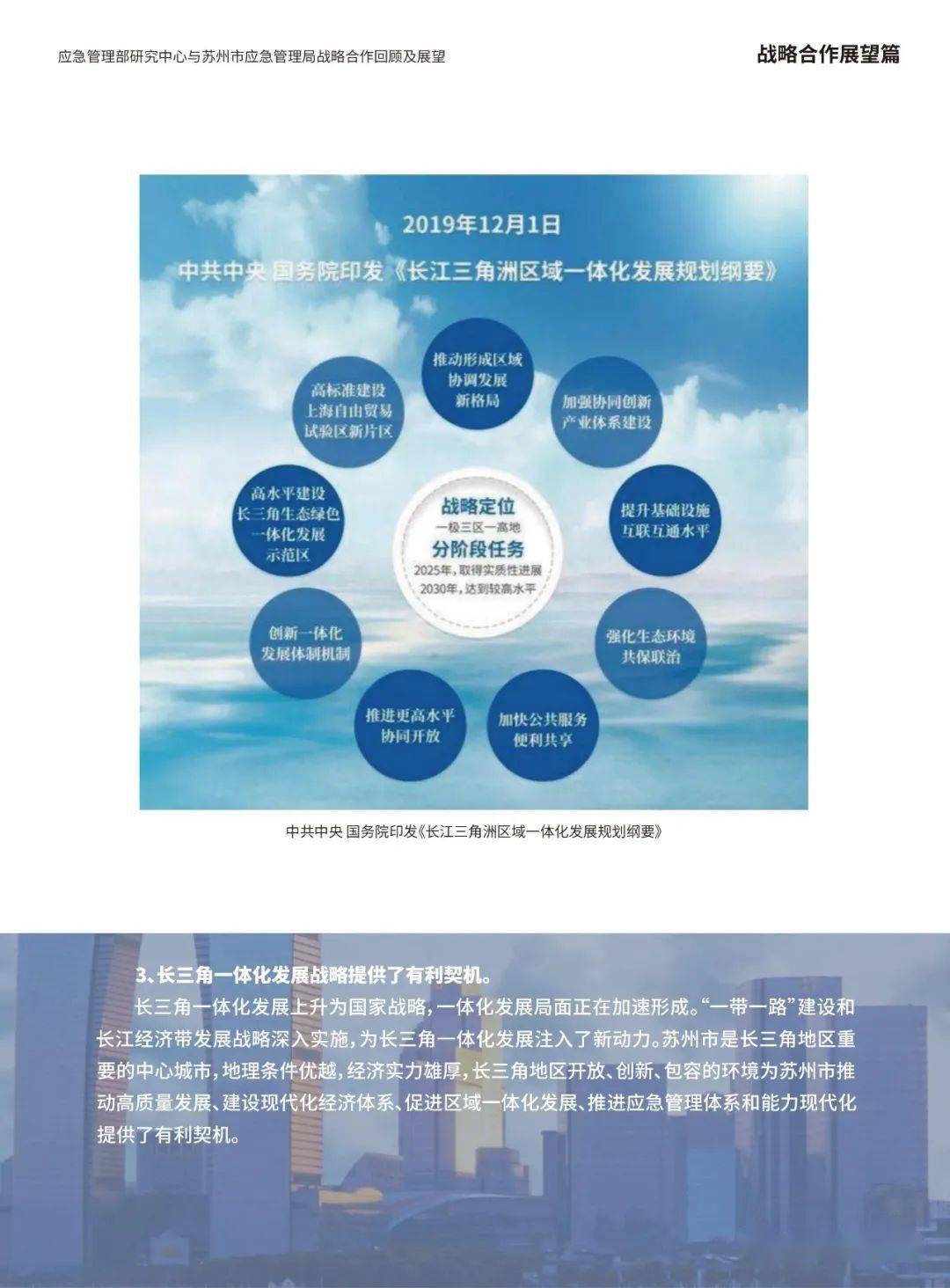 邁向未來(lái)，探索2024全年資料免費(fèi)大全功能的深度與廣度——在線(xiàn)釋義解釋落實(shí)之旅