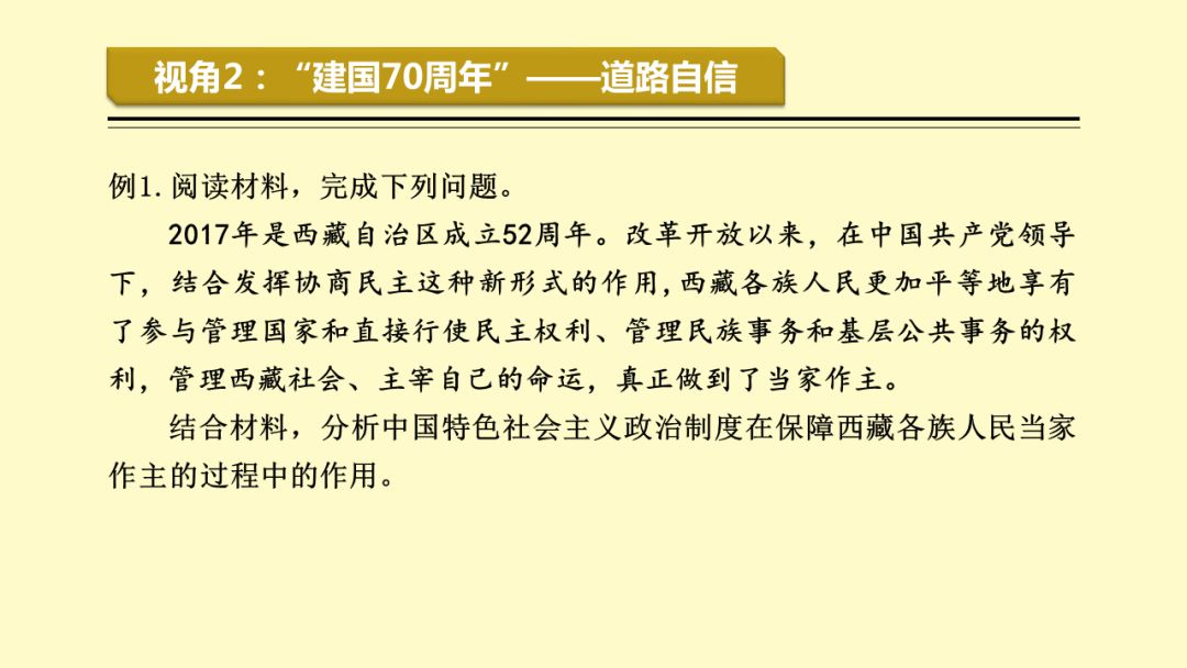 新澳精準資料大全免費與良師釋義解釋落實，探索知識的寶庫與實現(xiàn)智慧的階梯