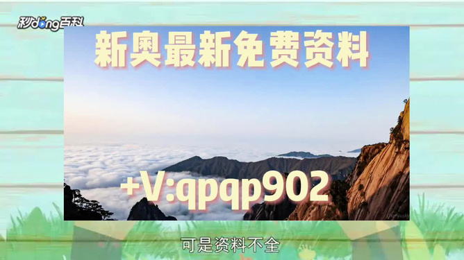新澳精準(zhǔn)資料免費大全，利益釋義與落實的深度解析
