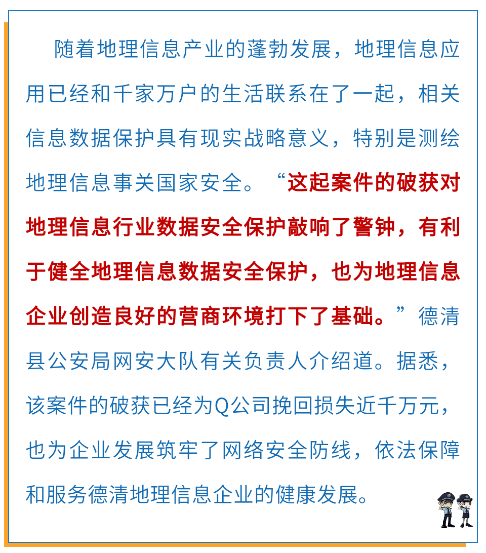 新澳門精準預(yù)測與無私釋義，犯罪問題的深度解析與落實