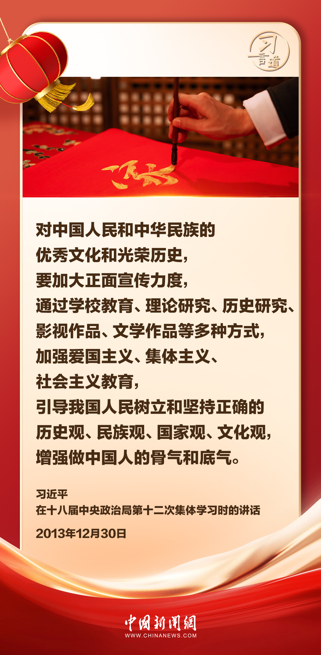 曾道道人資料免費(fèi)大全，精湛釋義、解釋落實(shí)之道