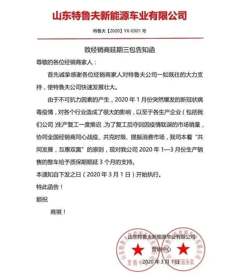 關(guān)于新澳門資料大全正版資料2024年免費下載、家野中特及證據(jù)釋義解釋落實的文章