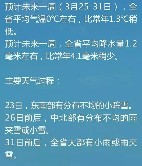 邁向未來，解析2024年天天開好彩資料與遠(yuǎn)程釋義的落實(shí)策略