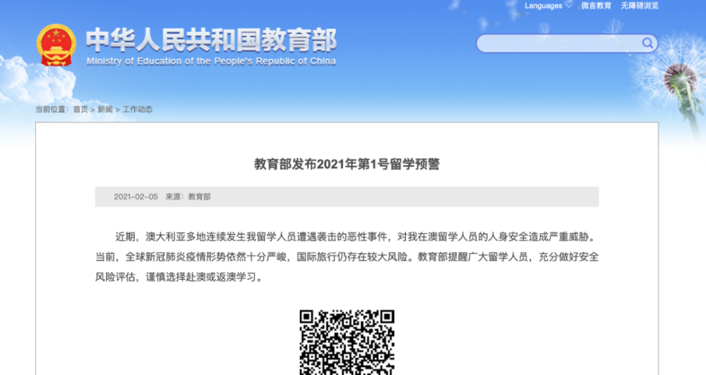 新澳天天資料免費大全，整合釋義、解釋與落實的全方位指南（XXXX年）
