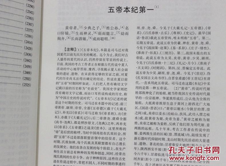 澳門(mén)歷史記錄與強(qiáng)勁釋義解釋落實(shí)，走向未來(lái)的啟示（以2024年為視角）