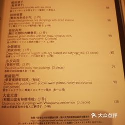 香港彩票開(kāi)獎(jiǎng)記錄與知行釋義，實(shí)踐中的落實(shí)之道