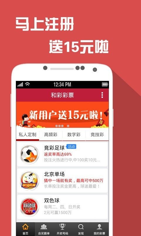 澳門(mén)六開(kāi)彩免費(fèi)精準(zhǔn)大全與圓滿(mǎn)釋義解釋落實(shí)的探討