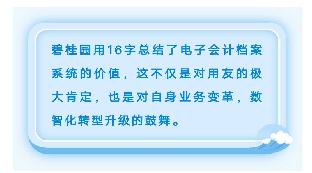 新奧2024年免費資料大全，接任釋義與落實的重要性