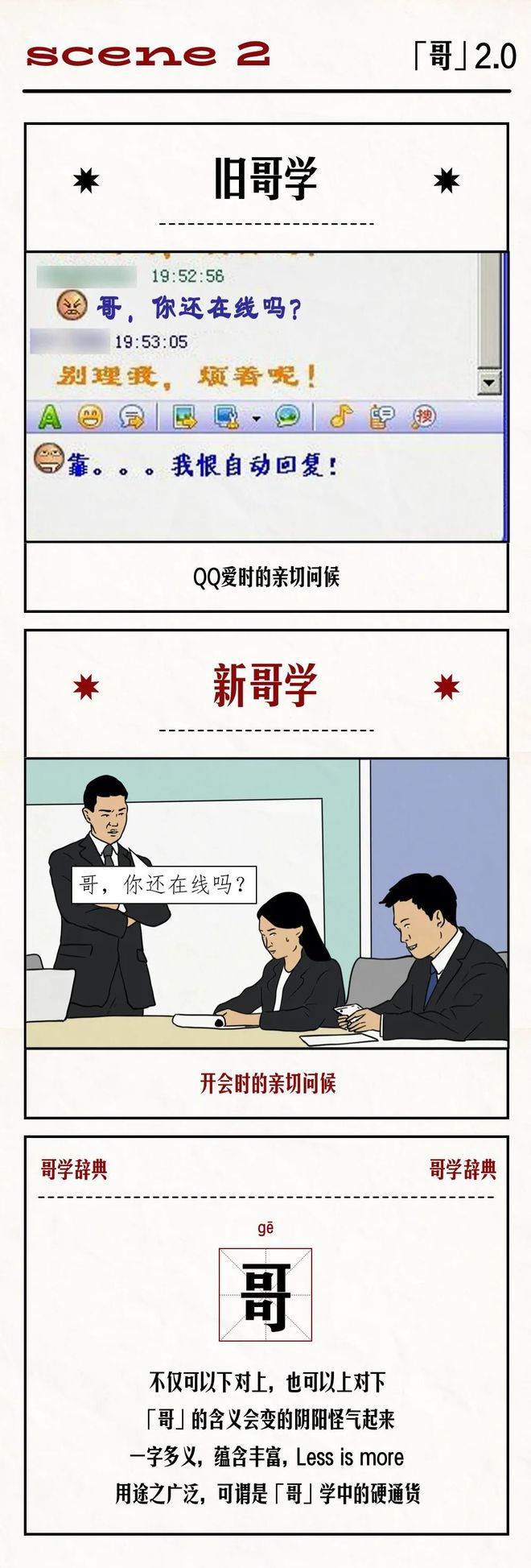 探索最準(zhǔn)一肖一碼，精準(zhǔn)評論與兼聽釋義的實踐之道