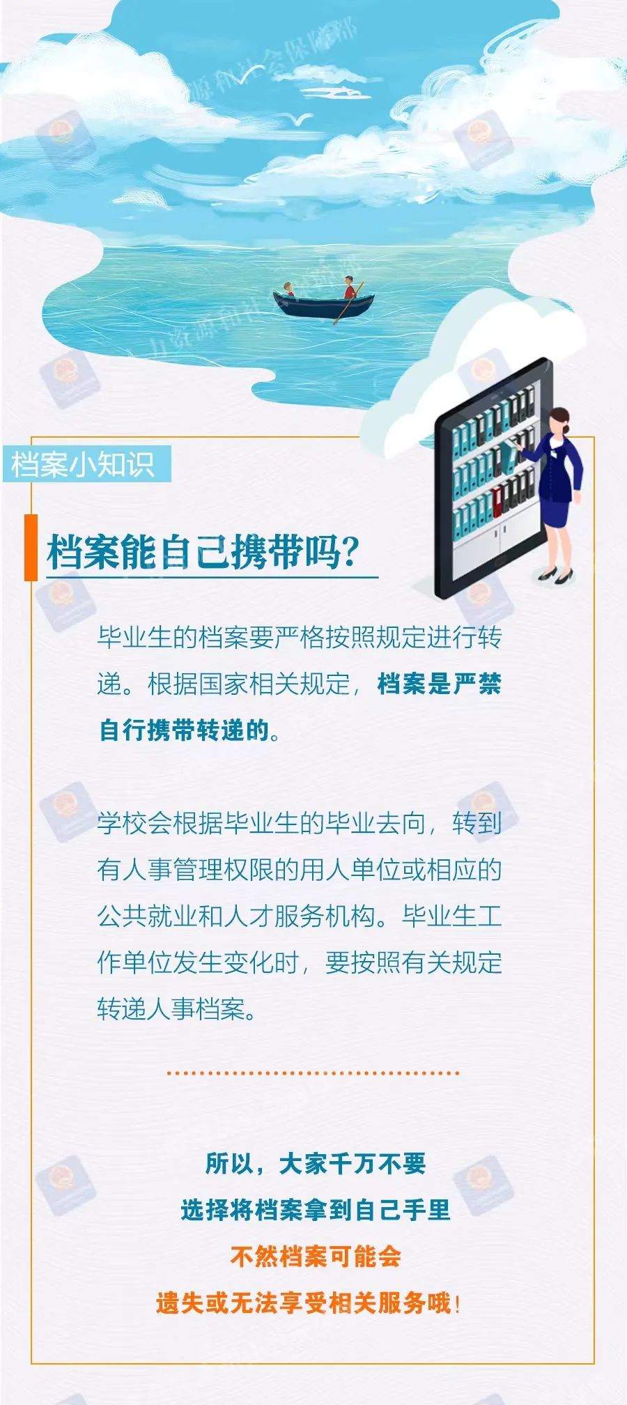 邁向2024年，正版資料免費共享，優(yōu)秀釋義助力知識普及