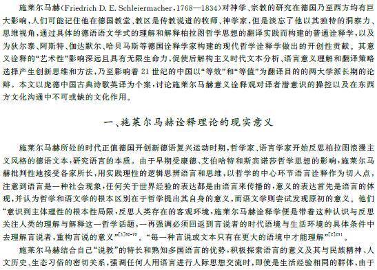 新澳門六開獎結果記錄與懸梁釋義，探索背后的意義與落實的重要性
