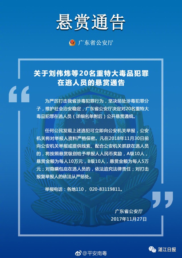 澳門特馬開獎圖紙與精粹釋義，犯罪行為的警示與防范