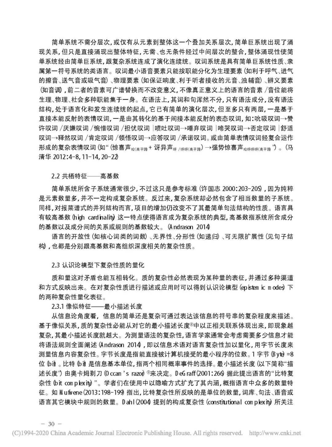 關于澳門特馬今晚開獎的背景故事與權益釋義解釋落實的文章（虛構）