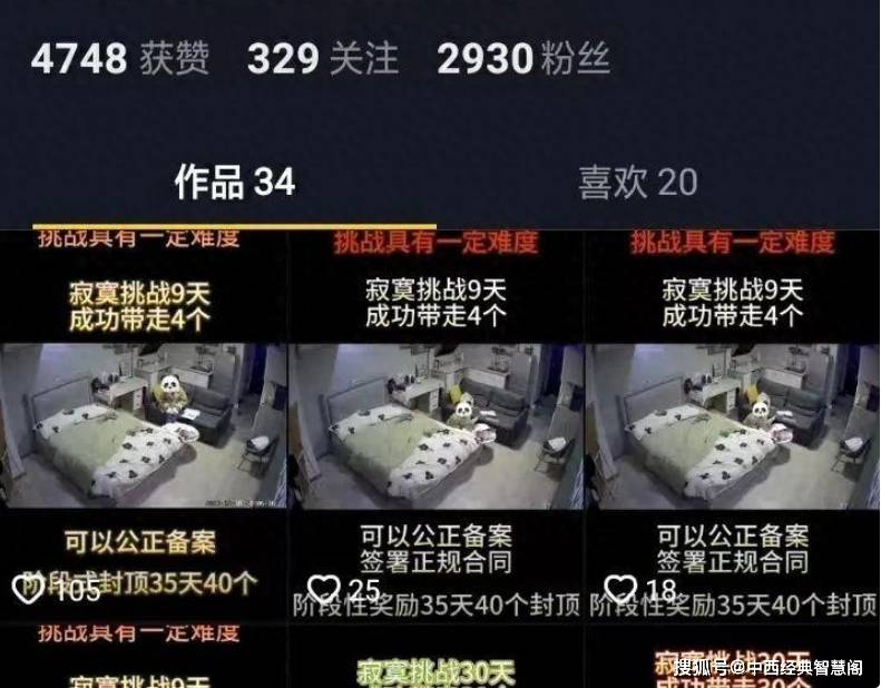 警惕虛假彩票陷阱，解析澳門天天六開彩背后的風(fēng)險與挑戰(zhàn)