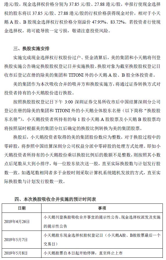 探索新奧資料免費(fèi)圖庫(kù)，吸收釋義、實(shí)踐落實(shí)之旅
