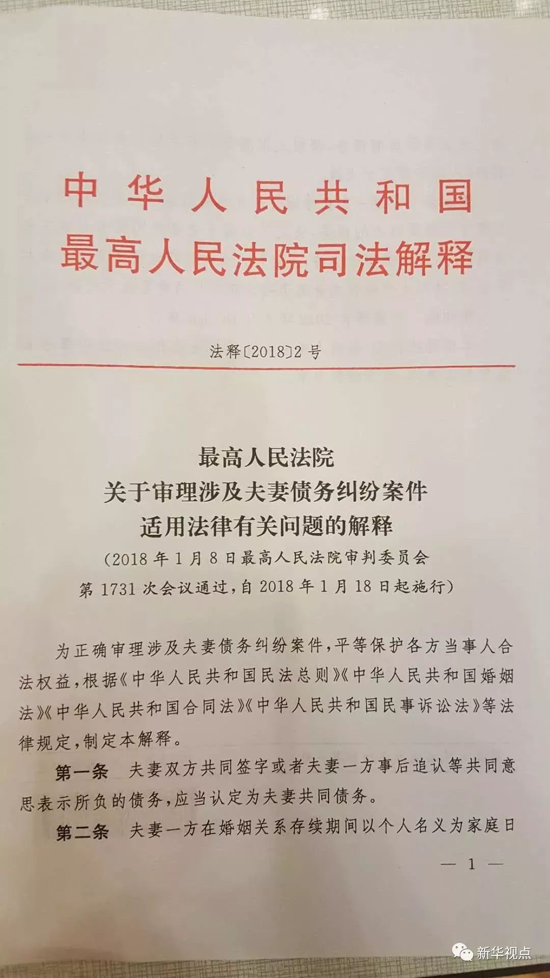 香港資料大全正新版，評價與釋義解釋落實的深度解讀