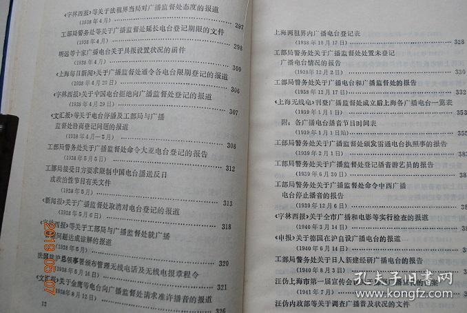 探索800圖庫(kù)免費(fèi)資料大全 2024，真切釋義、解釋與落實(shí)