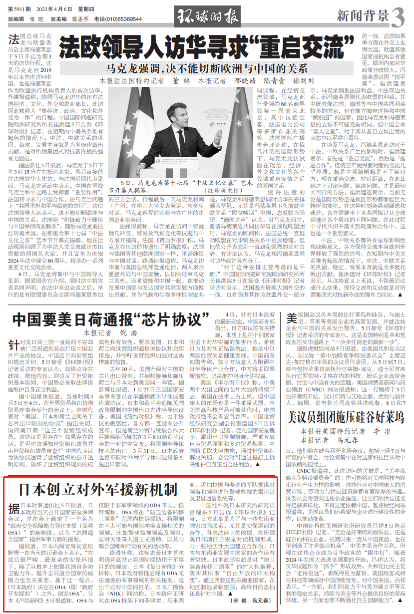 新澳最新最快資料新澳57期，課程釋義、解釋與落實(shí)