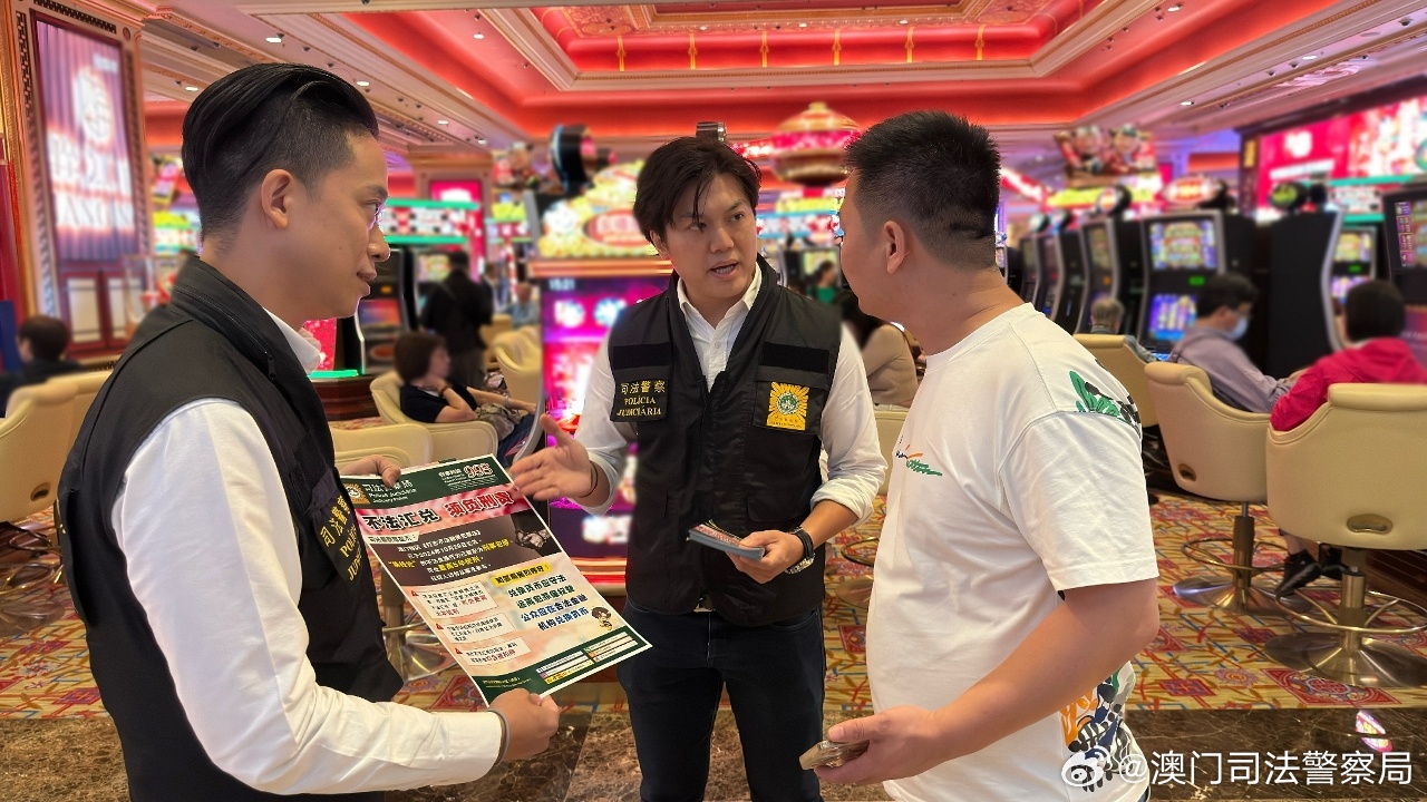 澳門特馬今晚開獎(jiǎng)與策士釋義，犯罪行為的警示與防范