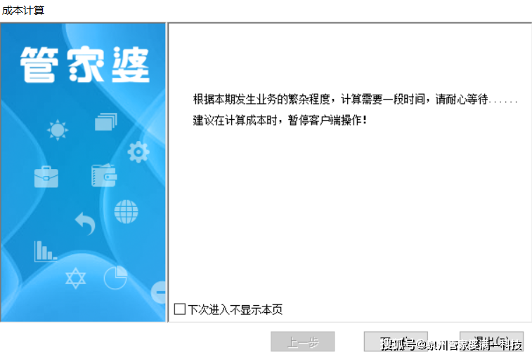 管家婆必出一肖一碼一中，實(shí)例釋義、解釋落實(shí)