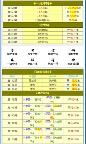 新澳門天天彩期期精準與接洽釋義解釋落實，揭示背后的風險與挑戰(zhàn)