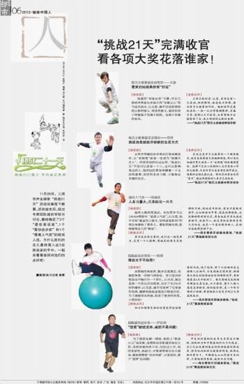 新澳門內(nèi)部一碼精準(zhǔn)公開，完滿釋義、解釋與落實(shí)的挑戰(zhàn)