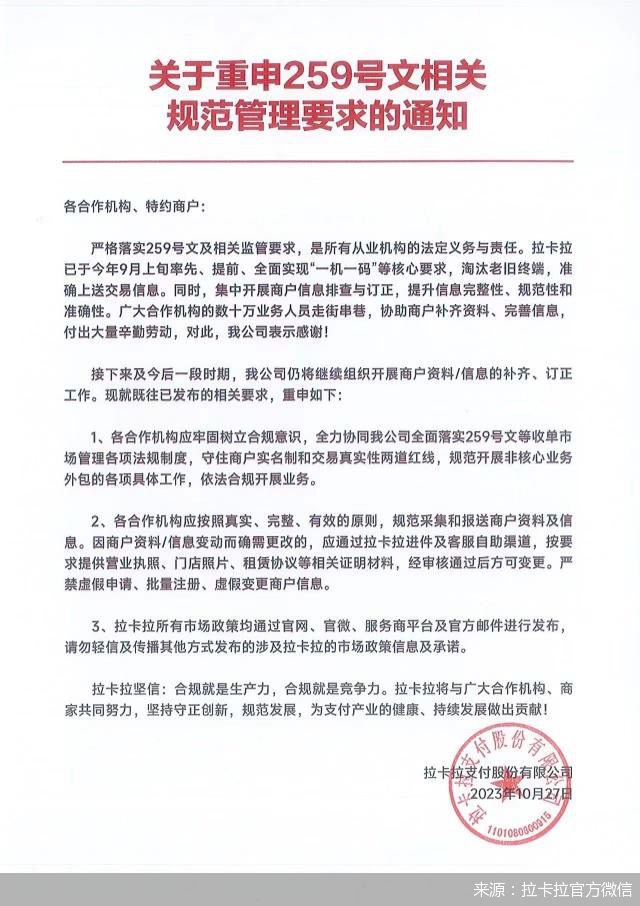 澳門一碼一碼100準(zhǔn)確與機(jī)變釋義解釋落實(shí)，揭示背后的真相與應(yīng)對之策