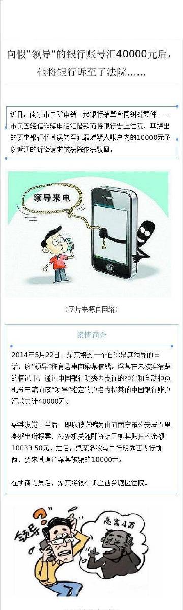關(guān)于管家婆一肖一碼澳門的誤解與警示，犯罪行為的解析與防范