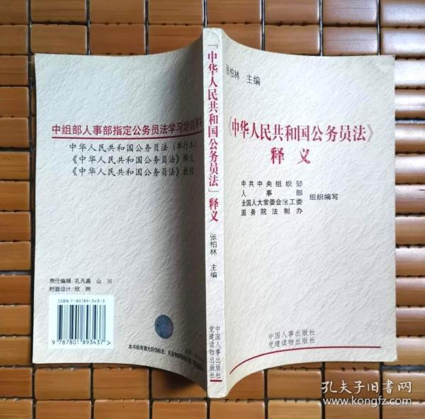 新奧天天正版資料大全，自我釋義、解釋與落實