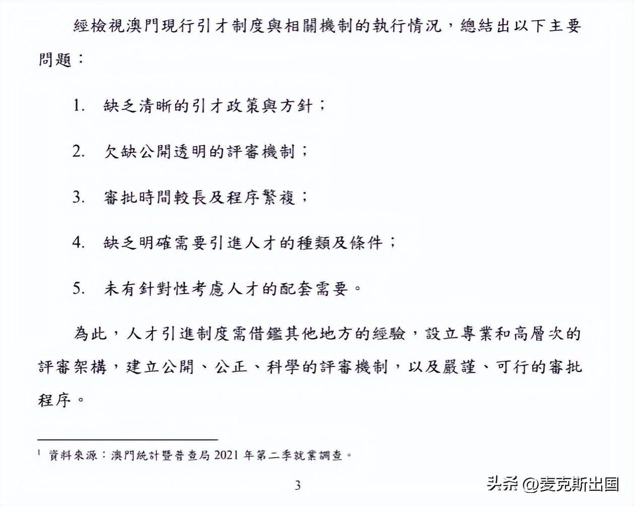 新澳2024年最新版資料，謀劃釋義、解釋與落實(shí)