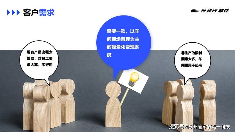 揭秘管家婆一肖一碼必中一肖，長項釋義與實際應用解析