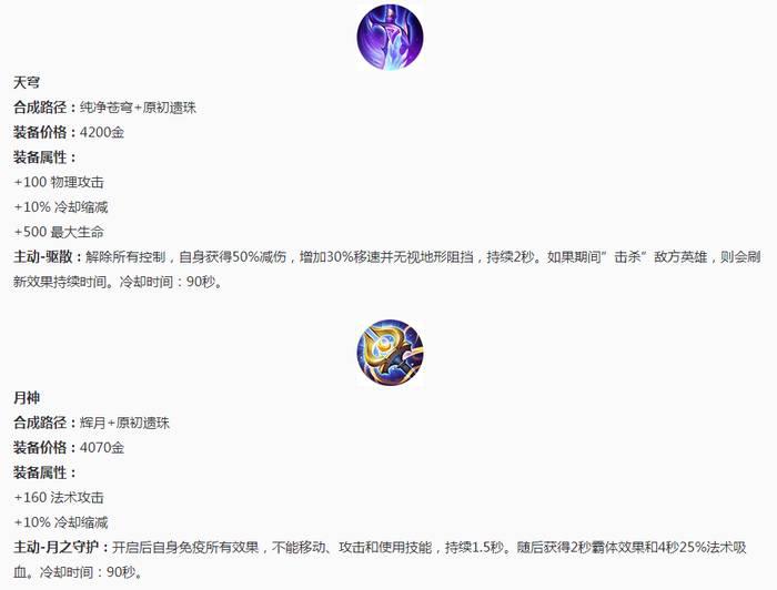 王者榮耀最新更新英雄，深度解析新英雄的特性與玩法