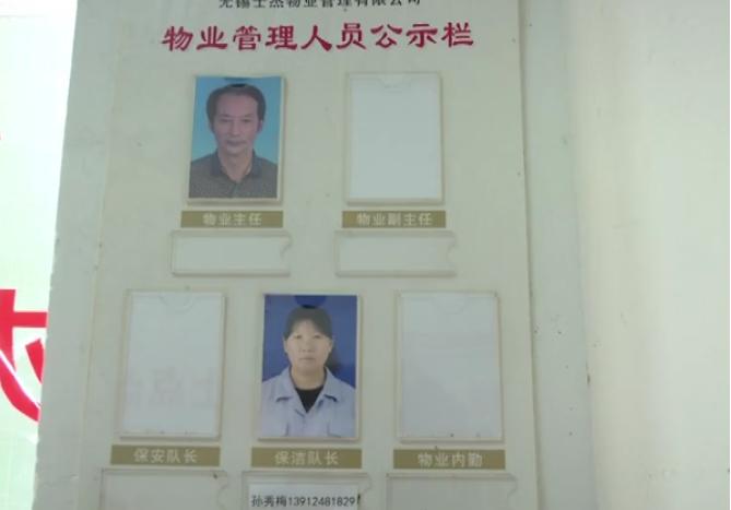 物業(yè)保潔經(jīng)理最新招聘——打造專業(yè)團(tuán)隊，共建美好家園