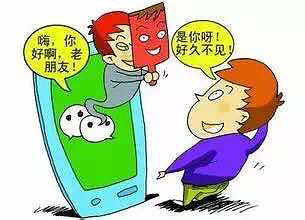 最新微信騙局揭秘，如何防范社交陷阱